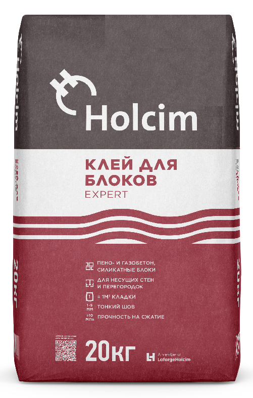 Купить клей д/блоков 20кг. expert холсим в интернет-магазине "Корд".