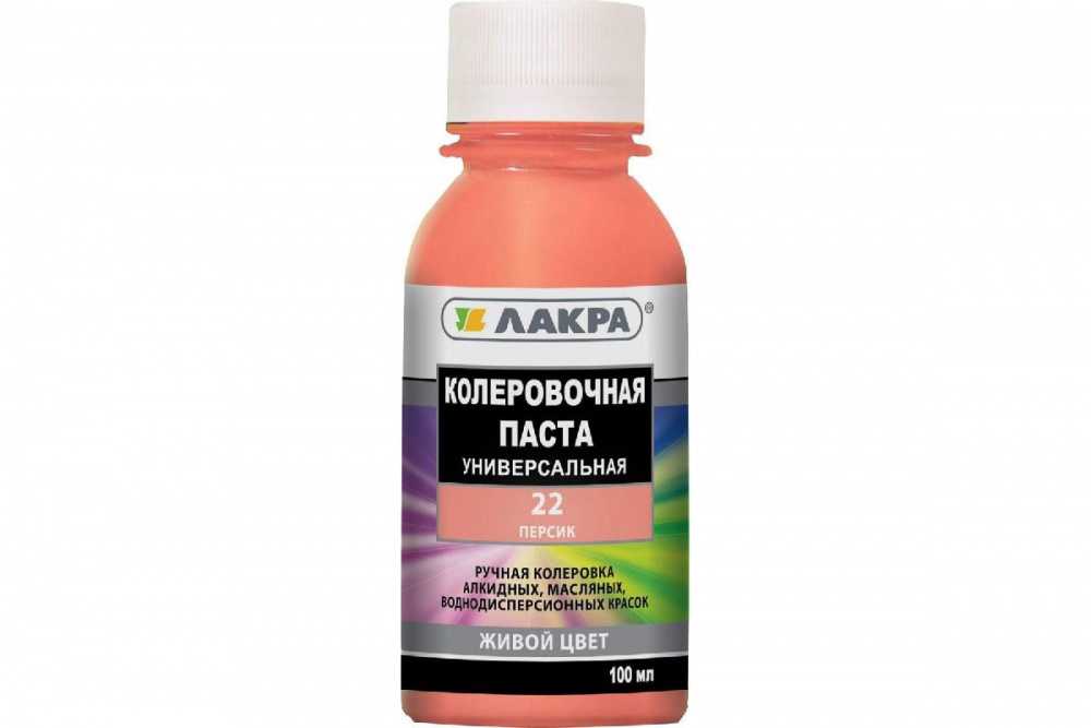 Купить пигмент персик 0,1л лакра в интернет-магазине "Корд".