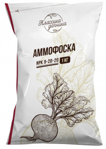 Аммофоска 1кг