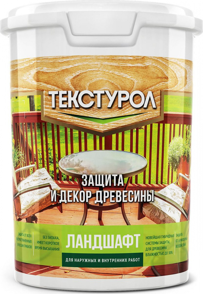Купить текстурол палисандр 2,5л в интернет-магазине "Корд".
