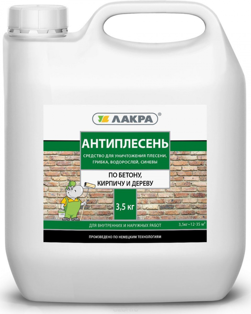 Купить антиплесень 9,0кг лакра в интернет-магазине "Корд".