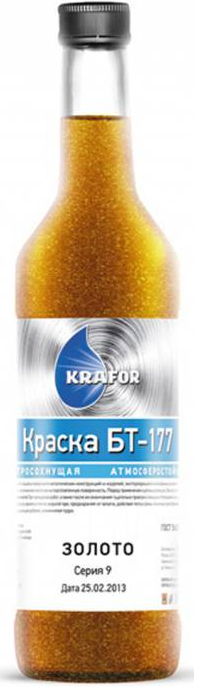 Купить краска бт-177 золотистая 0,5л в интернет-магазине "Корд".