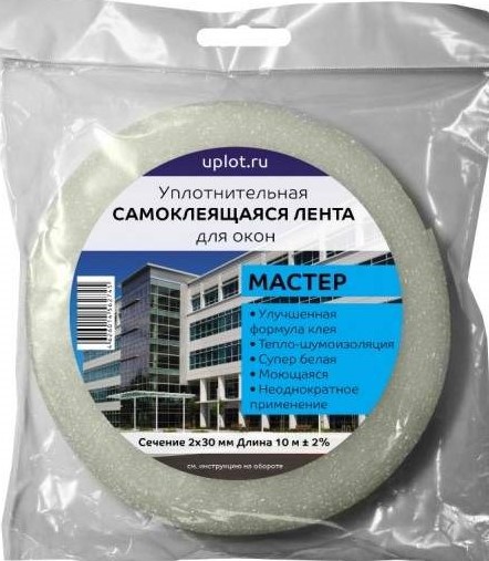 Купить лента д/окон самокл. 40ммх2мм 10м в интернет-магазине "Корд".